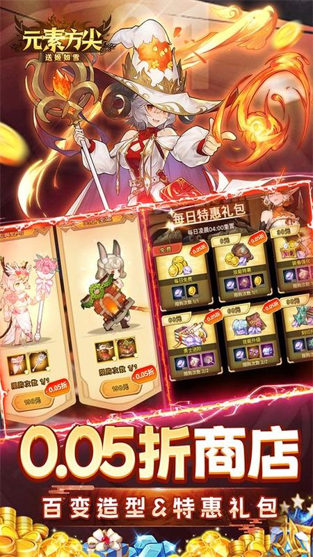 元素方尖初心版_图片3