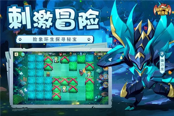 我有一座育龙岛游戏_图片5