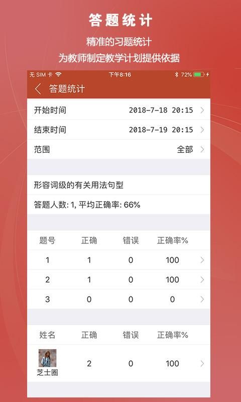 蒙以知识圈_图片2