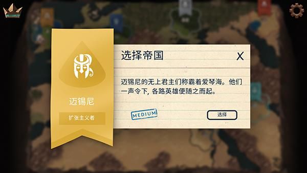 法老王游戏_图片1