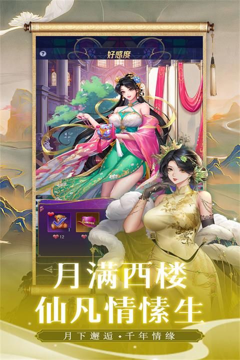 第七幻域0.1折_图片3