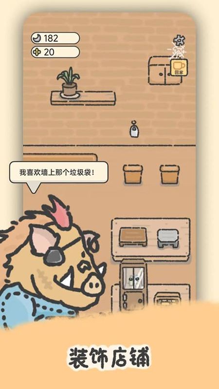 望月屋手游_图片3