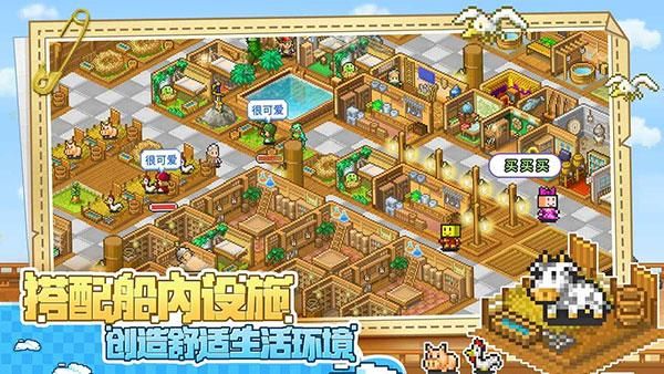 大海贼探险物语中文版_图片5