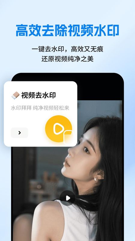 网页资源捕捉器_图片3