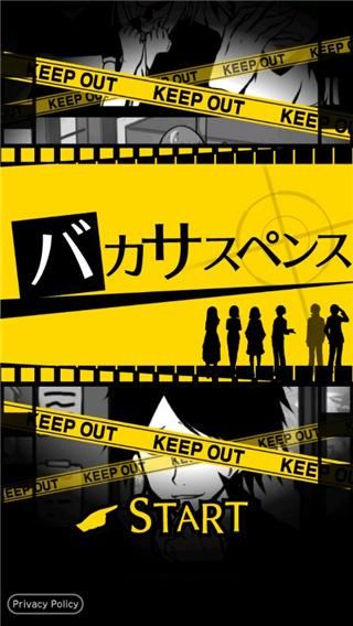 笨蛋推理2证言正版_图片1