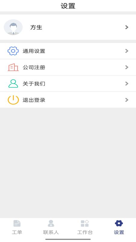 物邻_图片1
