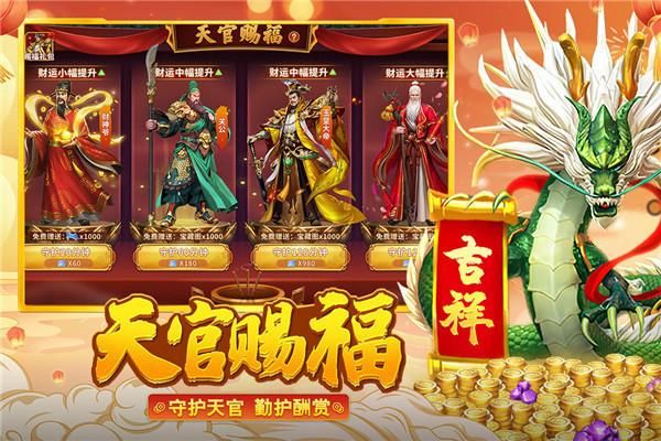 真人街机捕鱼百度版_图片1
