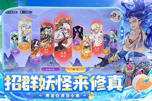 我的御剑日记犀游版_图片3