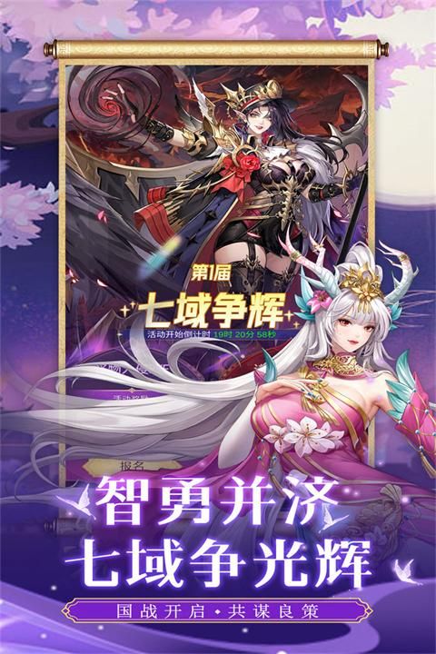 第七幻域0.1折_图片2