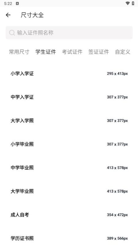艾跳跳_图片3