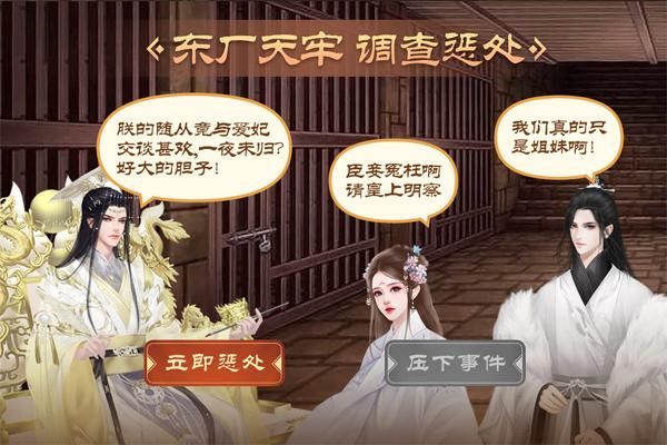 皇帝成长计划2h5手游_图片1