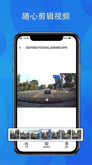 fitcam行车记录仪_图片4