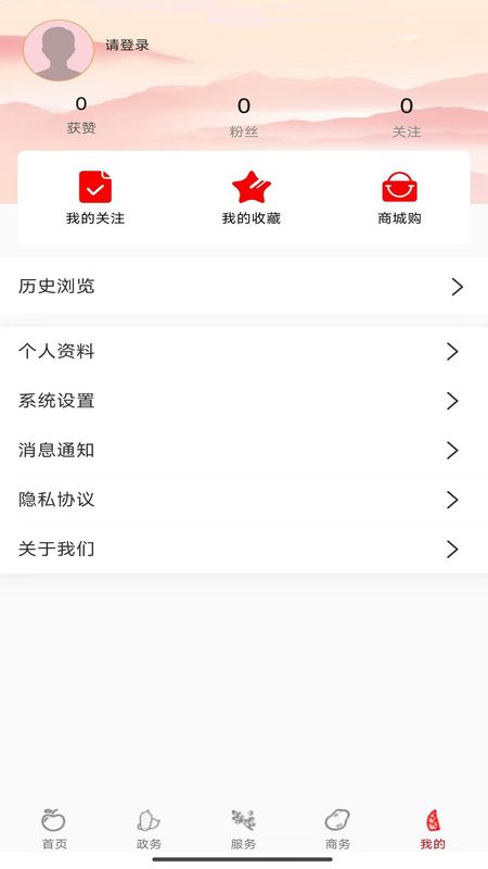 昭通发布_图片4