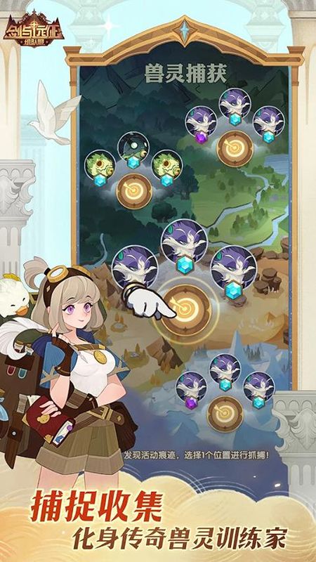 剑与远征AFK Arena国际服_图片5