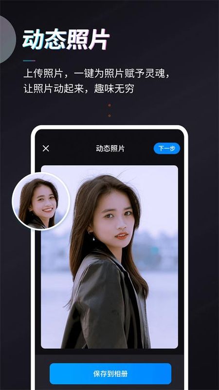 styler特效相机_图片2