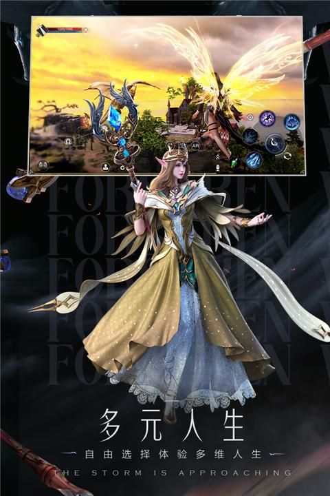 新神魔大陆红包版_图片1