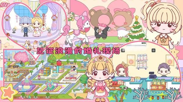 芭比公寓梦幻世界_图片3