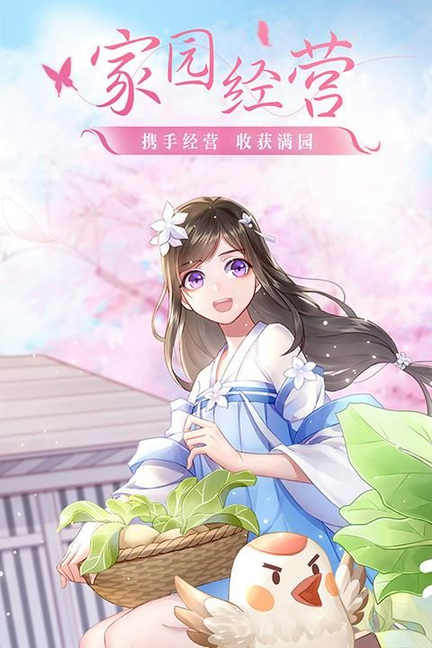 武林外传体验服_图片4