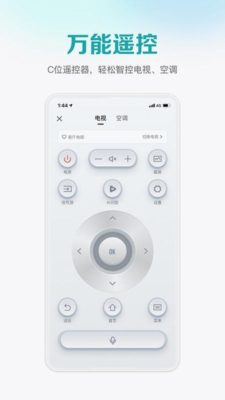 海信聚好看_图片2