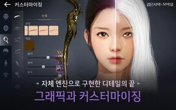 黑色沙漠手游韩服_图片5