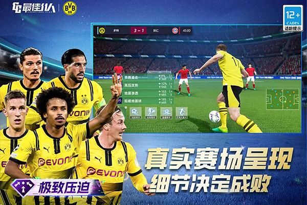 最佳11人无限钻石_图片4