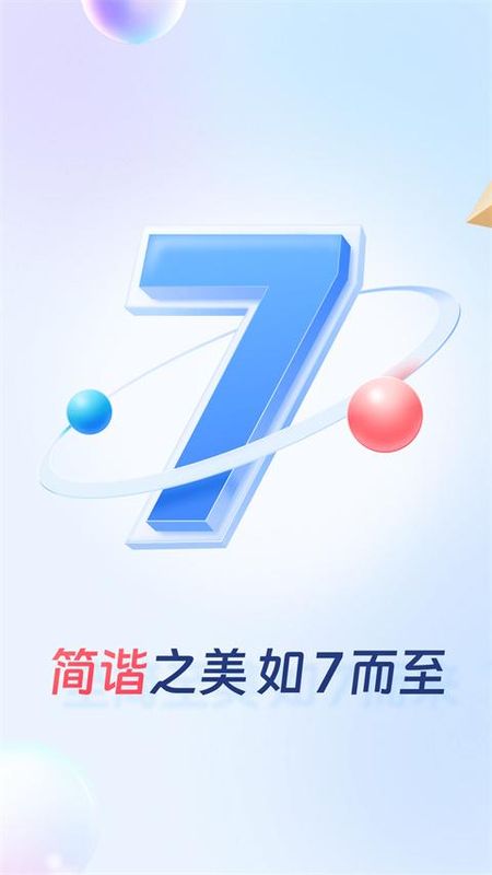 买单吧交通银行信用卡_图片3