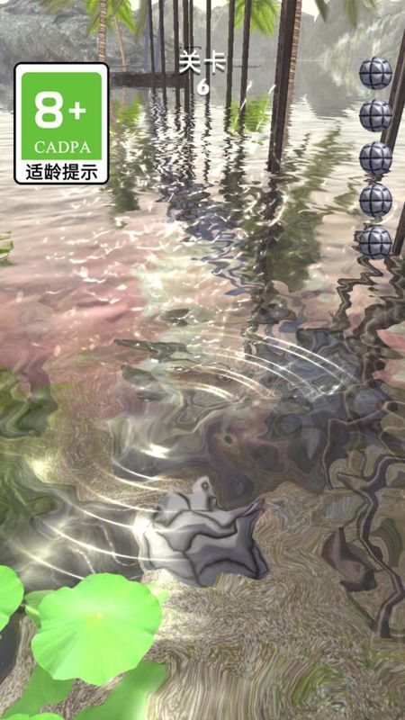 球球滚动_图片2