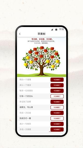 润泽园四部曲_图片4