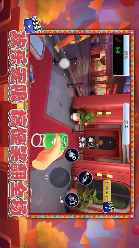 解谜神探_图片5