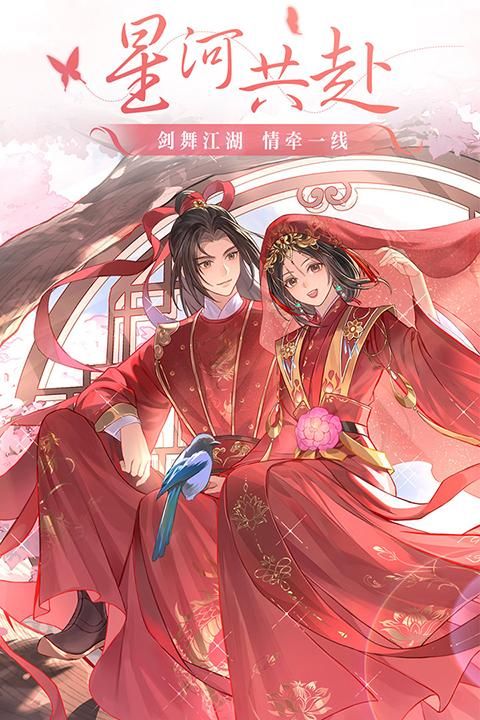武林外传体验服_图片3