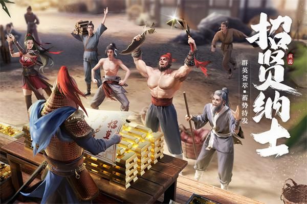 七雄纷争小米版_图片1