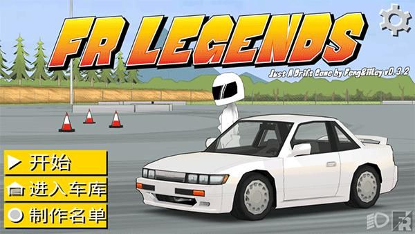 fr传奇正版_图片1