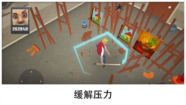 粉碎学校_图片3
