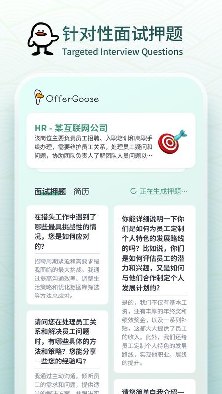 多面鹅_图片1
