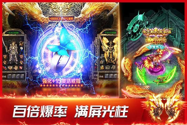 龙神之光传奇手游九游版_图片4