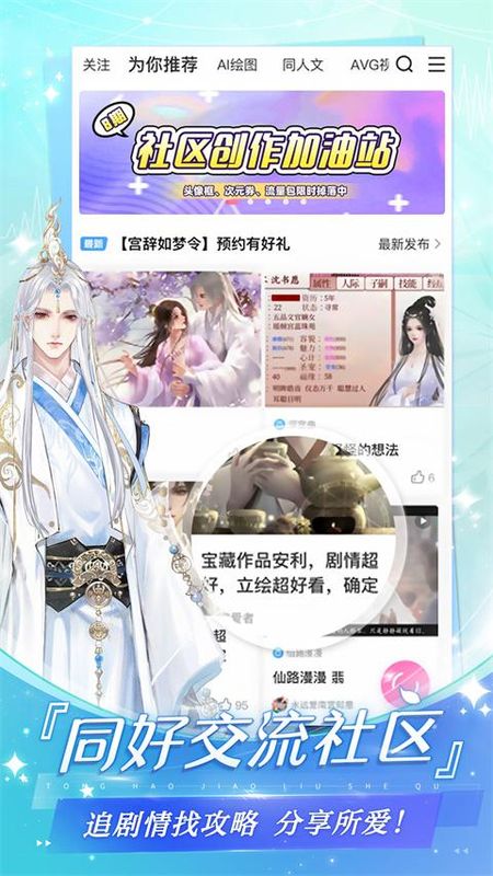 易次元怪谈之家_图片2