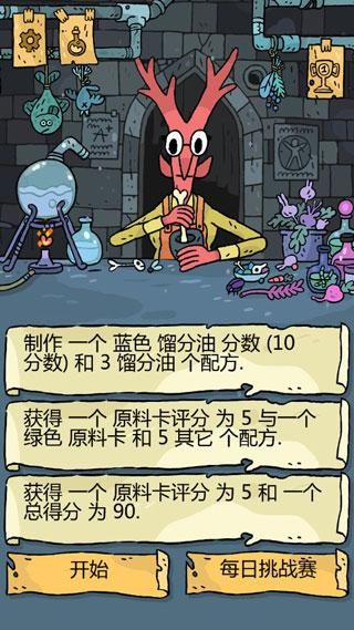 奇迹商人手游_图片5