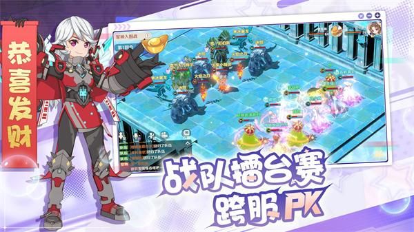 魔力宝贝旅人华为版_图片4