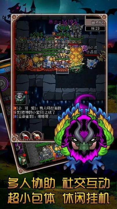 魔城骑士_图片3