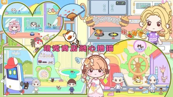 芭比公寓梦幻世界_图片5