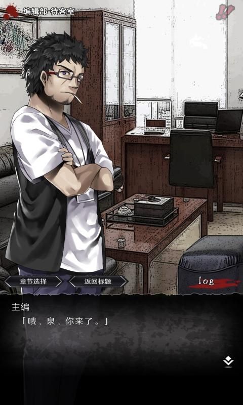 奇忆一笔泉的灵异事件报道中文版_图片2