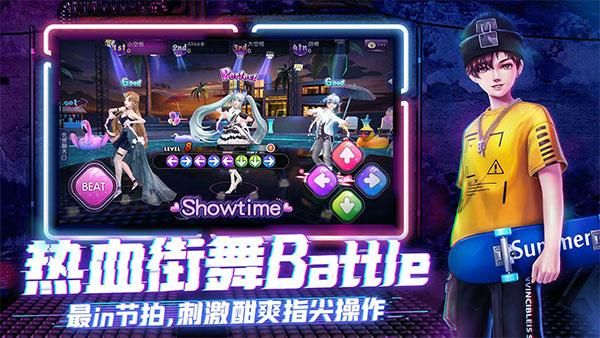 劲舞时代华为版_图片2