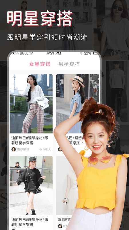 试衣间_图片3