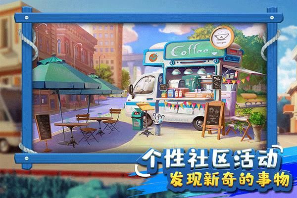 金币大富翁变态版_图片5