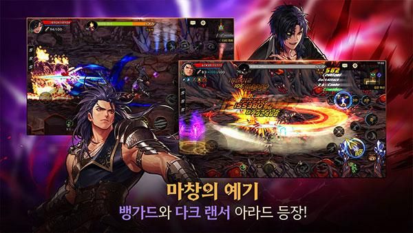 地下城与勇士手游韩服_图片2