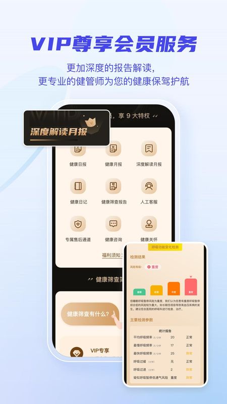 麒健颐康版_图片4
