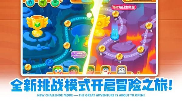保卫萝卜2单机版_图片5