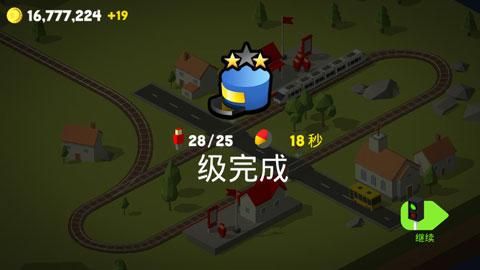 调度火车_图片5