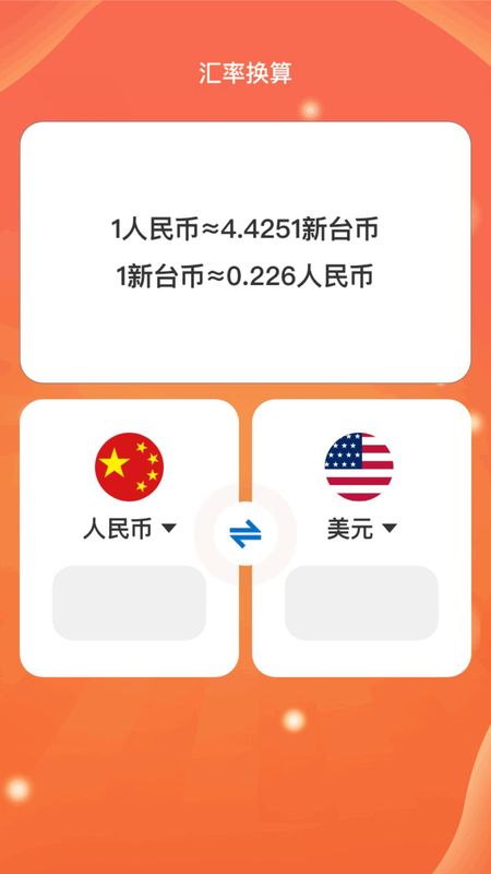 财运满满_图片2