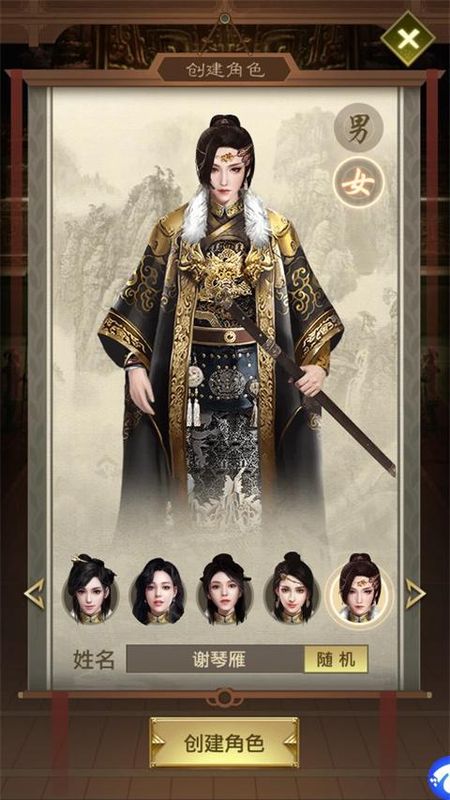 帝王时代折扣版_图片1